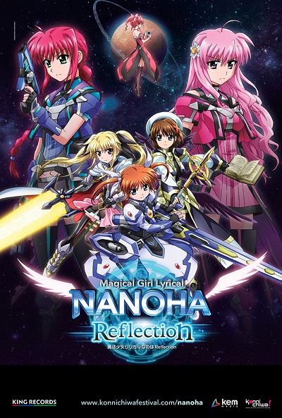 Póster de Nanoha: Reflection