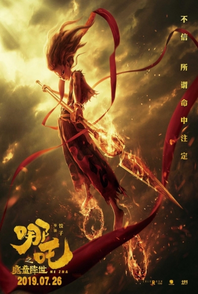 Póster de Nezha