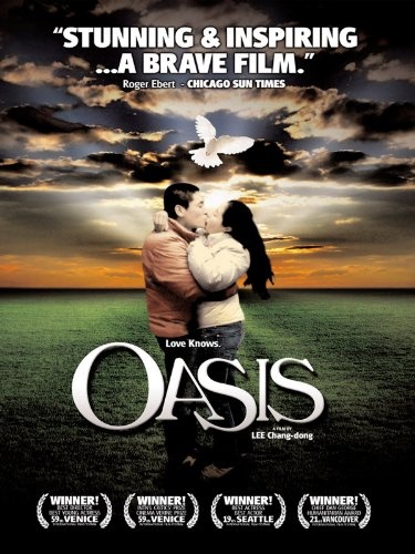 Póster de Oasis