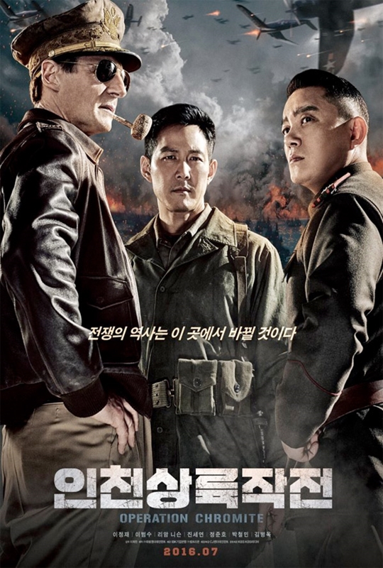 Operation Chromite