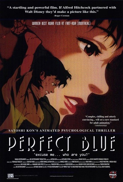 Póster de Perfect Blue