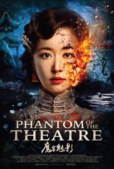 Póster de Phantom of the Theatre