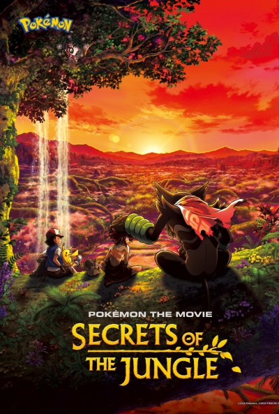 Póster de Pokémon, la película: Los secretos de la jungla