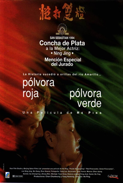 Póster de Pólvora roja, pólvora verde