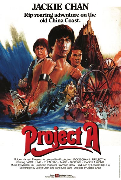 Póster de Los piratas del mar de China