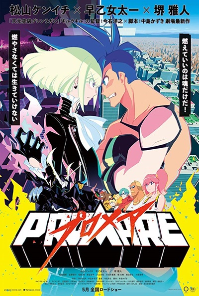 Póster de Promare