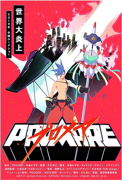 Póster de Promare