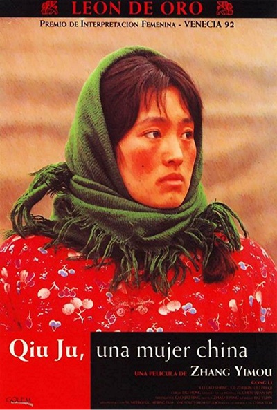 Póster de Qiu Ju, una mujer china