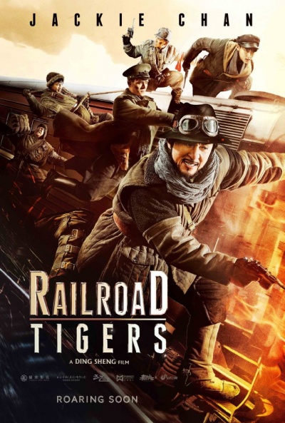 Póster de Railroad Tigers