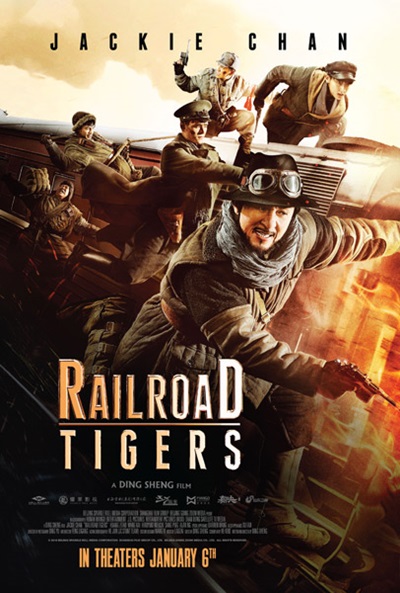 Póster de Railroad Tigers