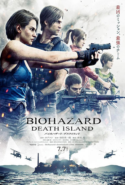 Póster de Resident Evil: Death Island