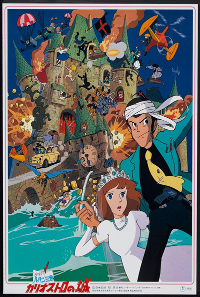 Póster de El castillo de Cagliostro