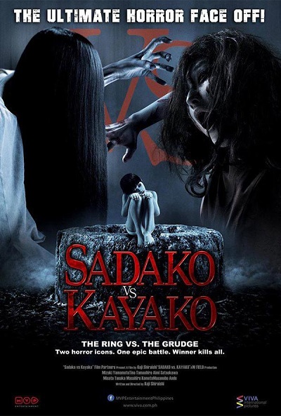 Póster de Sadako vs. Kayako