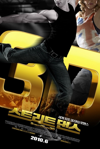 Póster de Street Dance 3D