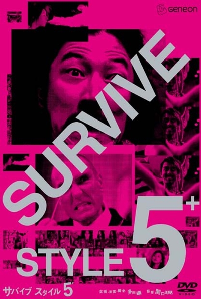 Póster de Survive Style 5+