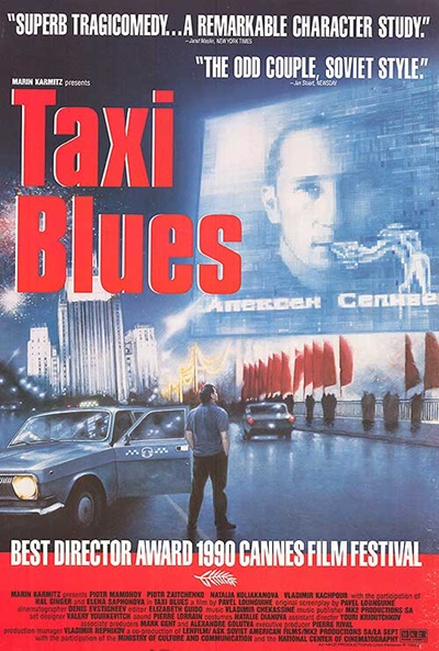 Póster de Taxi Blues