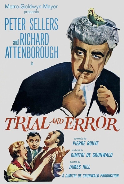 Póster de El tribunal de la comedia