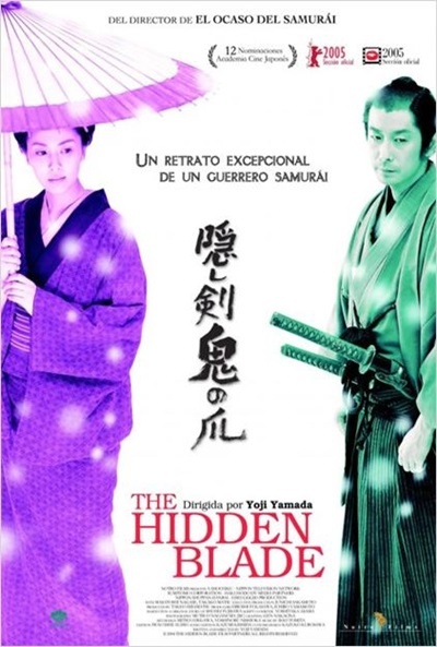 Póster de The Hidden Blade