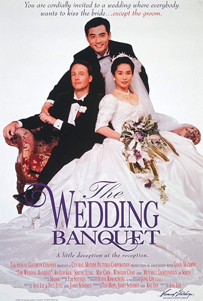 Póster de El banquete de boda