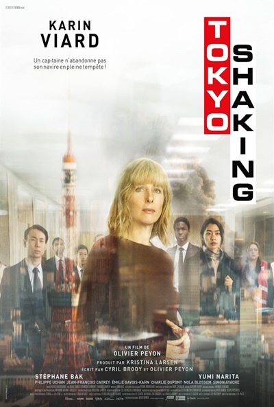 Póster de Tokyo Shaking