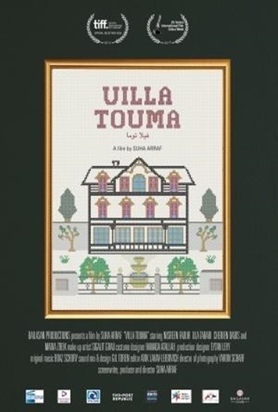 Póster de Villa Touma