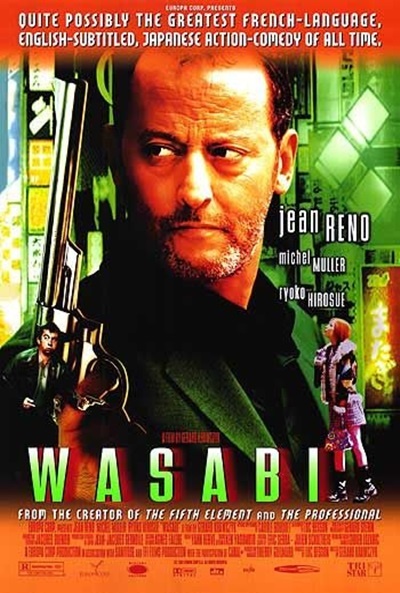 Póster de Wasabi: El trato sucio de la mafia