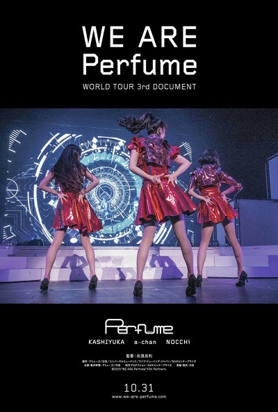 Póster de We are: Perfume