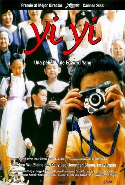 Póster de Yi Yi