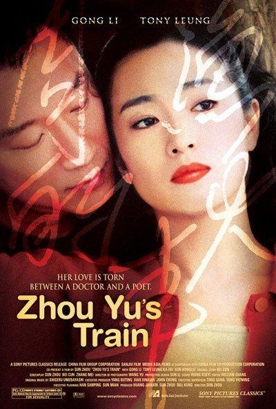 Póster de El tren de Zhou Yu