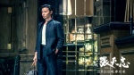 Foto de Master Z: The Ip Man Legacy