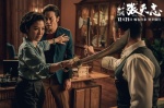 Foto de Master Z: The Ip Man Legacy